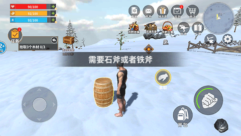 冰河大陆生存进化[图4]