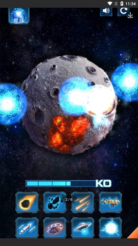 星球毁灭者截图2