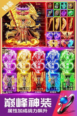 无双斩截图1