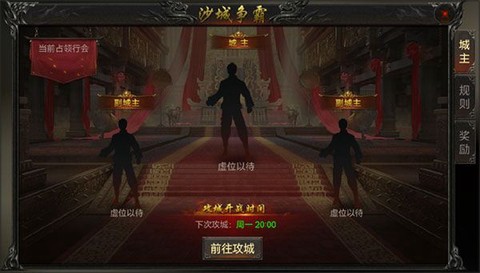 无双斩截图2