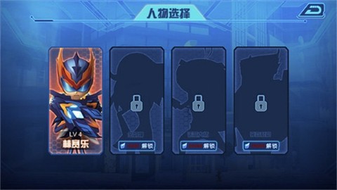 无敌极光侠中文版截图2