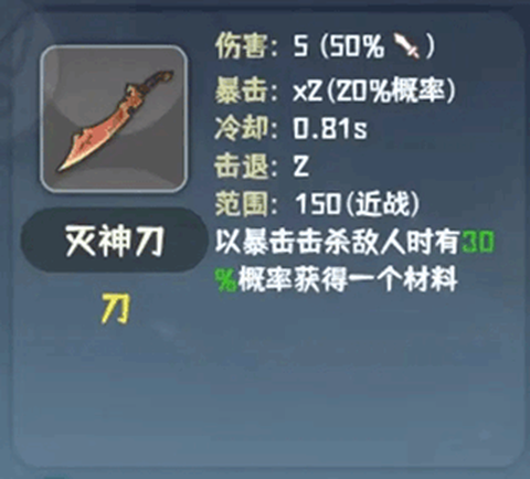 我的仙术有点厉害[图4]