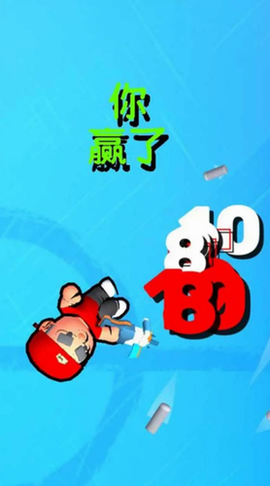 桌面人类战斗截图3