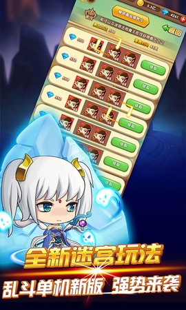 英雄战棋截图1