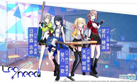 プロセカ安装器截图3