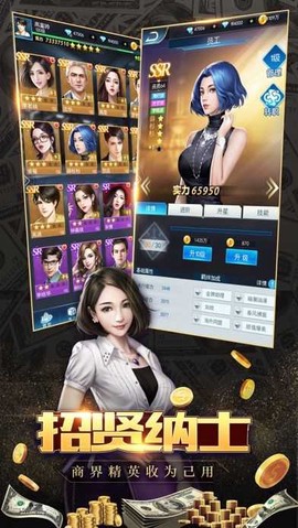我要当富翁[图1]