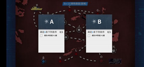 战舰少女R[图3]