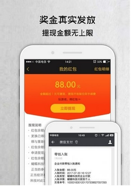 电竞台球截图1