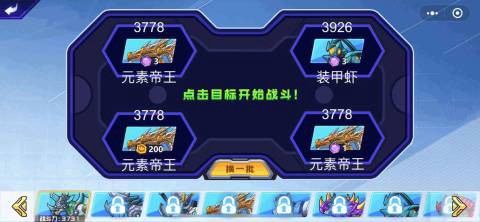 怪兽都市截图2