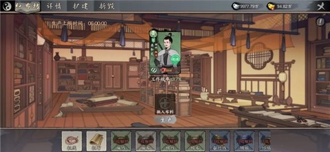 千古江湖梦[图1]