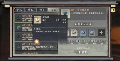 千古江湖梦[图2]