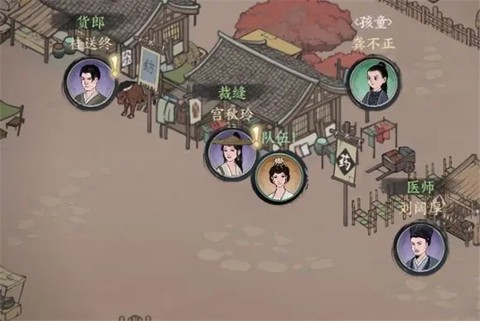 千古江湖梦[图3]