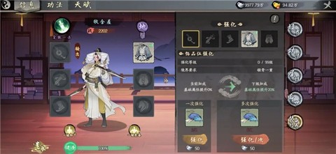 千古江湖梦[图4]