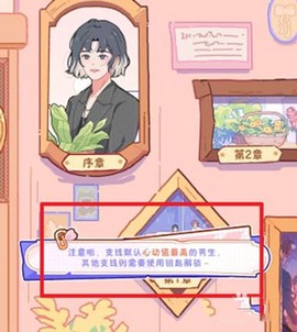 落樱2：千乐之章[图4]
