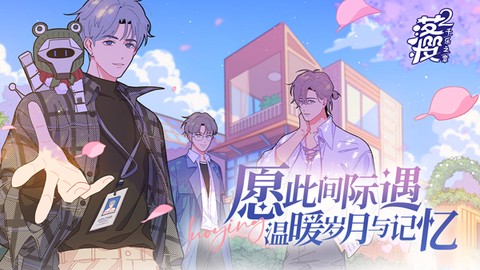 落樱2：千乐之章截图1
