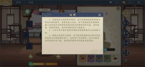 千古江湖梦[图14]