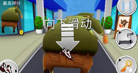 超级跑酷大作战[图2]