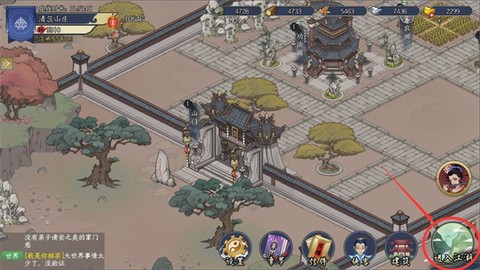千古江湖梦[图16]