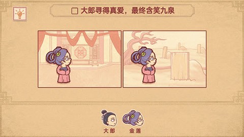 派对策划师[图1]