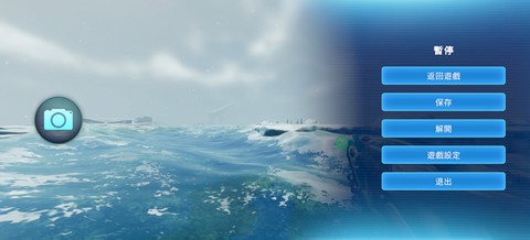 深海迷航：冰点之下[图9]