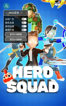 点点勇士截图3