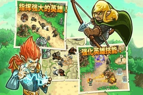 王国保卫战：起源截图3