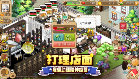 寻宝物语[图2]