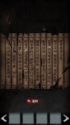 古墓迷案[图1]