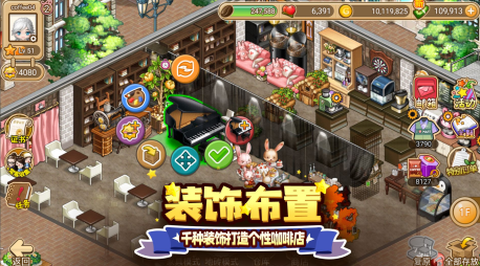 寻宝物语截图3
