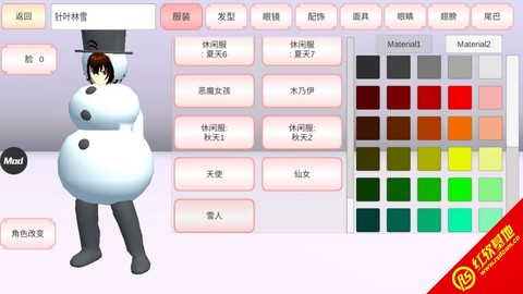 樱花盒子截图1