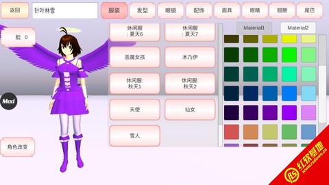 樱花盒子截图2
