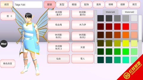 樱花盒子截图3