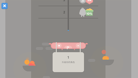 蛋蛋大乱斗[图3]