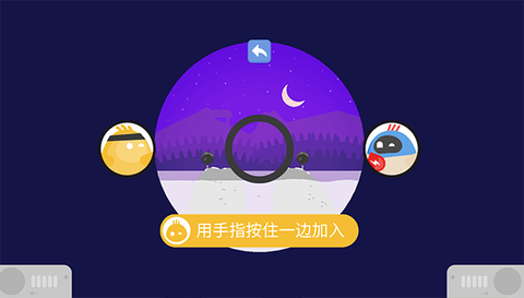 蛋蛋大乱斗[图5]