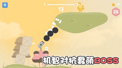 蛋蛋大乱斗截图1