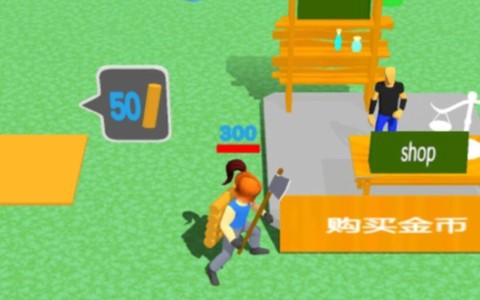 欢乐伐木场[图2]