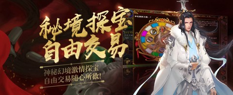 春秋乱世截图1
