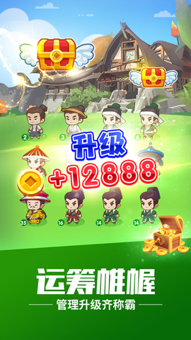 全民当皇上[图1]