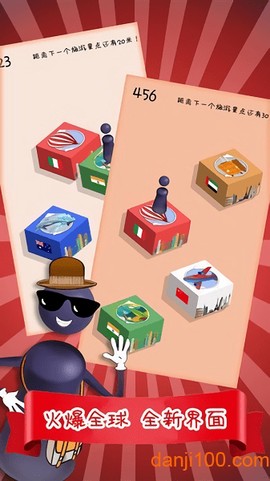 我来跳一跳[图1]