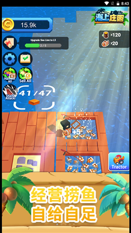 钓鱼日记截图2
