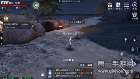 仙魔圣域[图1]