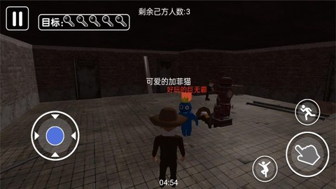 疯狂求生之旅截图2