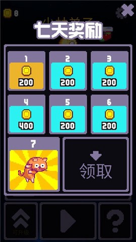 躲避狂人截图3