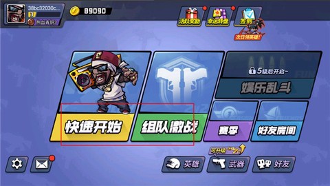全民吃鸡大挑战[图3]
