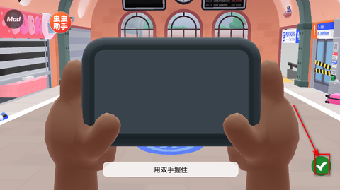 托卡世界版[图6]