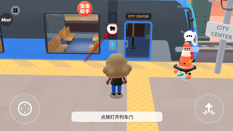 托卡世界版[图9]