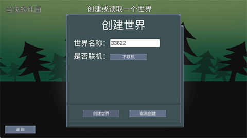 怪物狂潮[图1]