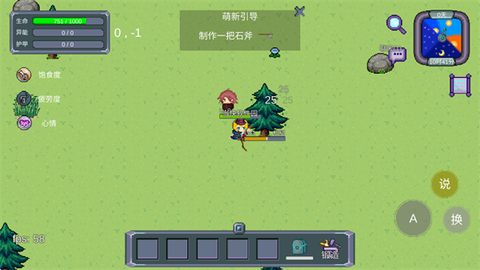 怪物狂潮[图2]