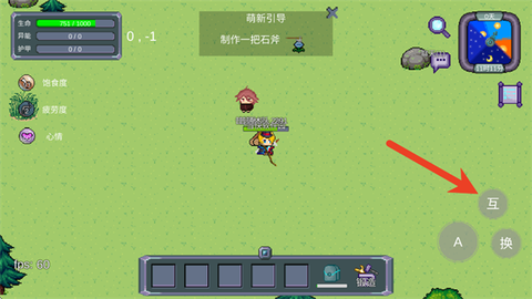 怪物狂潮[图3]