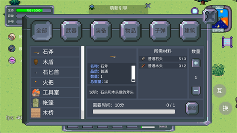 怪物狂潮[图4]
